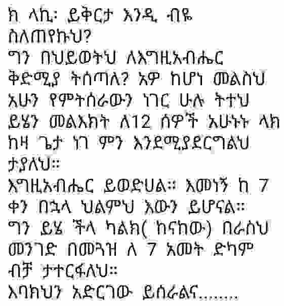 ኮርያ እሃጂ ብዬ POP APS. Ae.